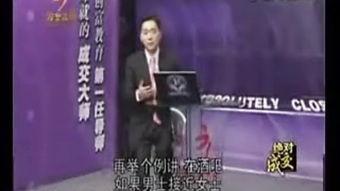 国产精品视频3p